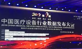 买”即是王道 | 第五届“中国医疗产业创新大赛”项目征集令！！
